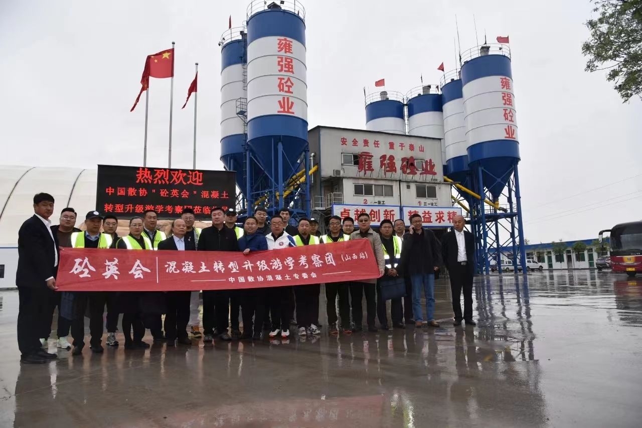 株洲市中建新材料有限公司,湖南混凝土節(jié)能新材料供應商,湖南混凝土外加劑加工銷售 株洲市中建新材料有限公司,湖南混凝土節(jié)能新材料供應商,湖南混凝土外加劑加工銷售